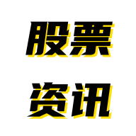 富深所配资|股票实盘配资公司|股票杠杆平台app|黑马配资网